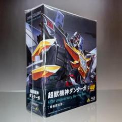 新品ケース交換済み 超獣機神ダンクーガ DVD全10巻セット - メルカリ