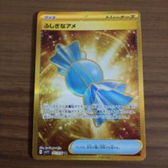 カメックス 25th ふしぎなアメ UR その他 PSA10】リザードン、フシギバナ、カメックス 25th 3枚セット 連
