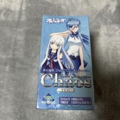 2025年最新】chaos TCG 未開封 boxの人気アイテム - メルカリ