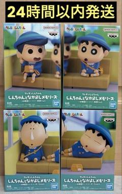 クレヨンしんちゃん なかよしメモリーズ 風間くん フィギュア 12個 まとめ売り クレヨンしんちゃん なかよしメモリーズ 風間くん フィギュア 12