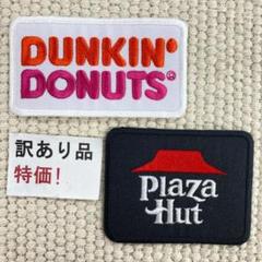 訳有品　刺繡ワッペン　ST379