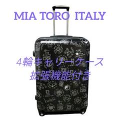 MIA TORO ITALY 4輪キャリーケース/スーツケース　28インチのサムネイル