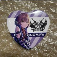 アイドルマスター　シンデレラガールズ　デレマス 二宮飛鳥 缶バッジ アイドルマスター シンデレラガールズ 公式スタンド缶バッジ