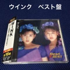 【激安アウトレット!】 2025年最新】wiNK cd メルカリ - ウインクの人気アイテム 邦楽