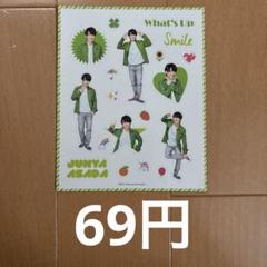 2025年最新】春松竹座2019の人気アイテム - メルカリ