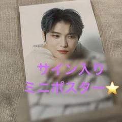 ジェジュン　ハニホリ　直筆サイン入りトレカ　2 2025年最新】ジェジュン 直筆サインの人気アイテム - メルカリ