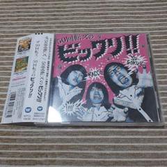 【５枚セット】ザ50回転ズ Amazon.co.jp: ザ50回転ズ: ミュージック