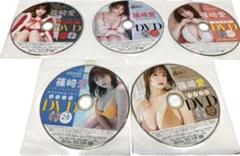 付録DVD 篠崎愛　5枚セット