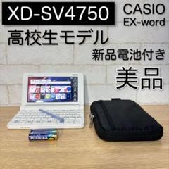 2025年最新】xd-z4700の人気アイテム - メルカリ