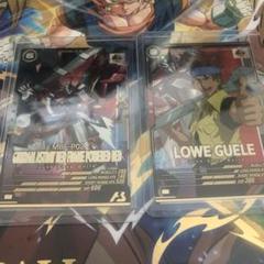 FQ3弾　ロウ　レッドフレーム　セット　硬質ケース付　ガンダムアーセナルベース
