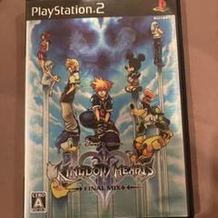 キングダムハーツ2 ファイナルミックス+