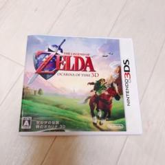 ゼルダの伝説 時のオカリナ 3DS 箱のみ