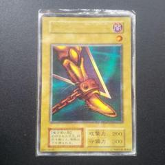 遊戯王OCG 封印されし者の左足　遊戯王カード　初期 遊戯王 封印されしエクゾディア初期