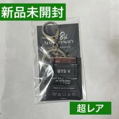 2025年最新】テテグッズの人気アイテム - メルカリ