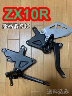 ZX 部品取りの中古/未使用品 - メルカリ ZX 部品取りの中古/未使用品 - メルカリ