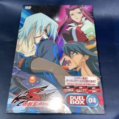 遊戯王5D's DUEL BOX4 DVDBOX