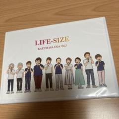 小田和正 LIFE-SIZE 2023　ファンクラブ限定DVD、新品・未開封 m53507690637_1.jpg?1713792890
