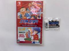 Switch SUNSOFT is Back! レトロゲームセレクション 特典付