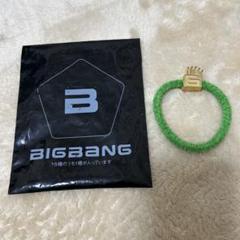 激レア！コンプ♡BIGBANGヘアゴム BIGBANG 公式グッズ ヘアゴム 4点セット - メルカリ
