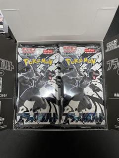 大量入荷 ポケモン ブラックボルト 1BOX 20パック 封入率公式通り - メルカリ ポケモンカードゲーム