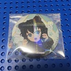 鬼滅の刃 時透無一郎 ナンジャタウン 缶バッジ 通常