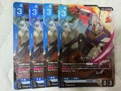 ガンダムカードゲーム　ガンダム　LR 4枚
