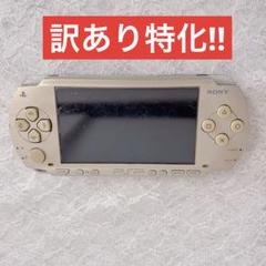 訳あり特化‼️ SONY psp1000 シャンパンゴールド ゲーム