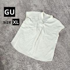 【GU】ドレープスキッパーシャツ(半袖)接触冷感・フレンチスリーブ・XL