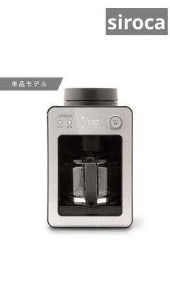 値下げ中 siroca 新品未使用  【SC-A351】 楽天市場】シロカ コーヒーメーカー sc-a351の通販