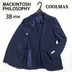 らくだん 美品✨マッキントッシュフィロソフイー 洗えるトロッタージャケット らくだん様専用 美品✨マッキントッシュフィロソフイー 洗える