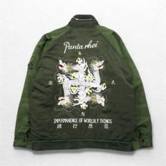 最終価格 blackmeans ベトジャン ブラック 黒 スカジャン m91673335307_1.jpg?1744192705