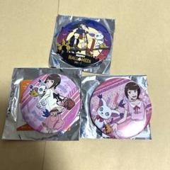 デジモン　缶バッジセット