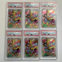 6連番 PSA10□ナンジャモのカイデン SV-P AR PROMO 232 - メルカリ