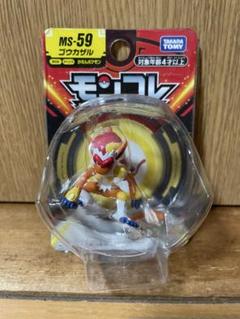 ポケットモンスター バトルアクションフィギュア　DP ゴウカザル　希少レア　当時 ポケットモンスター バトルアクションフィギュア DP ゴウカザル