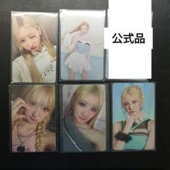 BABYMONSTER　ベビモン ラミ　トレカ ５枚セット