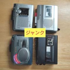 AIWA カセットプレーヤー オートリバース レッド(ジャンク品) AIWA カセットプレーヤー オートリバース レッド(ジャンク品)