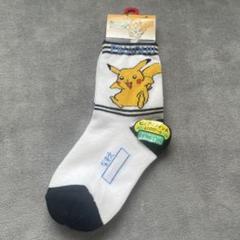 ピカチュウ　レトロ　靴下