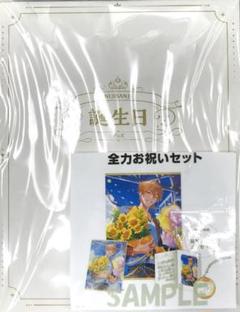 2025年最新】伏見ガク 誕生日の人気アイテム - メルカリ