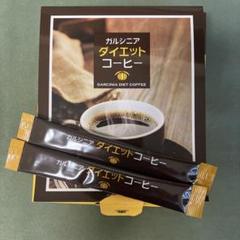 メラルーカ　ガルシニア ダイエットコーヒー　　7g ×60包入り 5202h-01-jajp.png