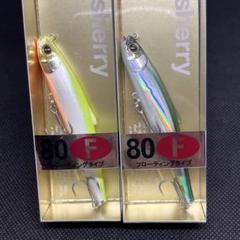 ☆ヒフミクリエイティング シェリー80ss☆人気カラー 2本セット