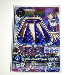 2025年最新】アイカツパレードアニメ柄の人気アイテム - メルカリ