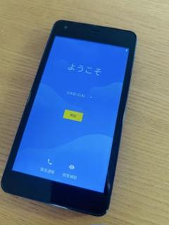 京セラ Android OneS2 スマートフォン本体のサムネイル