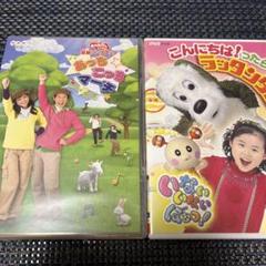 いないいないばぁっ！、おかあさんといっしょDVD