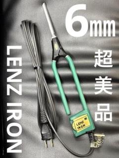 完全未使用品　LENZ D-10φレンツデジタルアイロン　10㎜ 丸アイロン LENZ（レンツシステムアイロン）｜滝川株式会社