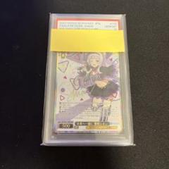 ヴァイス PSA10 未来へ一緒に 紫咲シオン