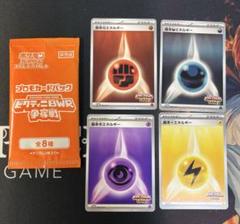 2025年最新】ビクティニv プロモの人気アイテム - メルカリ