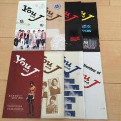2025年最新】KAT−TUN会報の人気アイテム - メルカリ