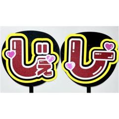 2025年最新】ジェシー うちわ文字の人気アイテム - メルカリ