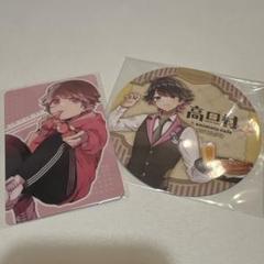 高田村 ウエハース 直筆サイン入り がみ エンタメチャンス 遂に！高田村のウエハースが登場！｜ローソン公式サイト