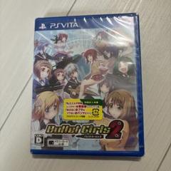 【オカザキ様】バレットガールズ2 - PS Vita